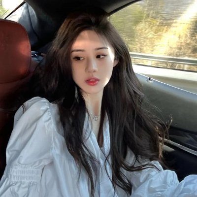 怒